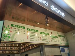菜单-眷茶(大卫城10楼店)