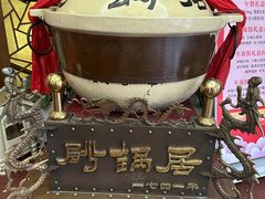 -砂锅居(西四店)