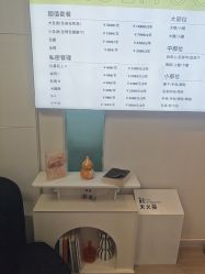 -小梨·OndaPro·专业脱毛连锁机构