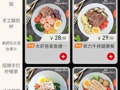 -Dreamsalad梦想轻厨(健康轻食·减脂沙拉·意面·祖庙店)