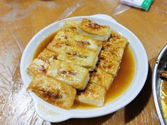 酿豆腐-满記土窑烧鷄波浪山莊