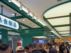 -老鼎丰(靖宇街总店)