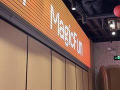 -满纷轰趴·生日聚会·公司团建·城市系列(前海店)