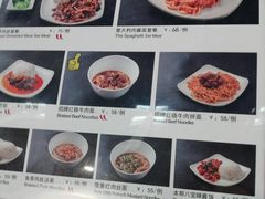 菜单-鮮而純面馆(浦东店)