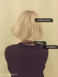 -琴美美容美发·三美会所