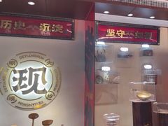 -德天顺盖码饭(人民西路店)