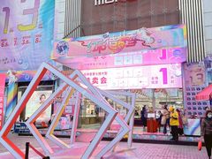 -摩登百货(岗顶店)