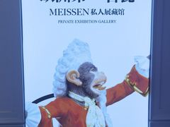 -Me Coffee下午茶艺术空间