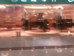 -柏斯音乐艺术中心·钢琴·吉他(世纪金源店)