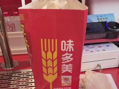 -味多美蛋糕(看丹桥店)