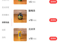 -粉家柳州螺蛳粉(杨宅路店)