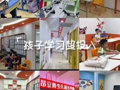 -昂立青少儿成长中心(普陀中潭校区)