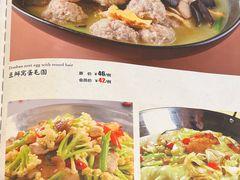 -聚鑫阁江浙菜·非遗传承技艺(青村帝华园店)