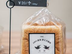 -沁屋面包店(人民东路店)
