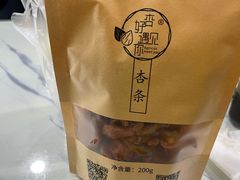 -杏好遇见你(总店)