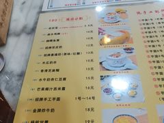 -广信牛奶甜品世家(台东店)