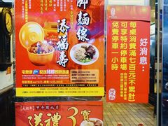 -阿水狮猪脚大王(台中公园店)