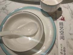 -鹅艺空间(科园六路店)