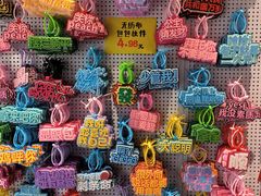 -大小河街