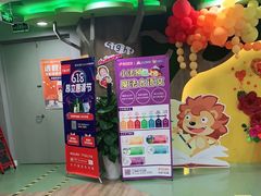 -昂立教育凯顿成长中心(嘉定南翔校区)