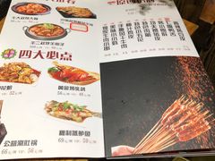 -三个大叔东北烧烤·砂锅菜(西三旗店)