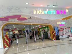 -孩子王童乐园(唐山万达广场店)
