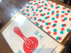 -铃木食堂(帽儿胡同店)