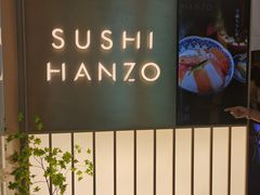 -Sushi Hanzo半藏(天环广场店)