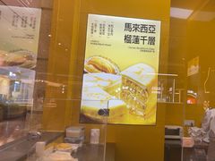 -爱达乐面包生日蛋糕(泛悦国际店)