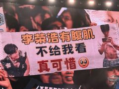 -南京奥林匹克体育中心