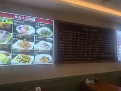 -草包包子铺1937(普利街店)