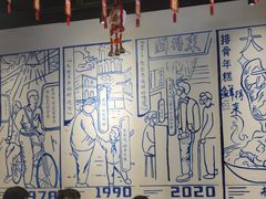 -鲜得来排骨年糕(即墨路店)