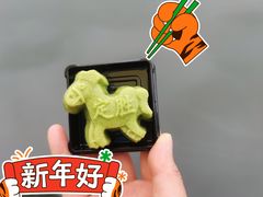 定胜糕-知味观(湖滨店)