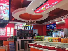 -辣动时代自助小火锅(大庆路店)