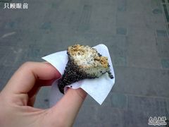 麻糍-叶氏麻糍(鼓浪屿店)