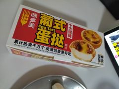 -味多美蛋糕(通州店)