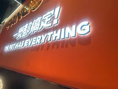 -胖哥俩肉蟹煲(福州仓山爱琴海店)