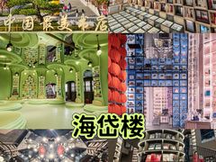 -淄博花灯齐彩城