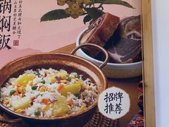 -大官米线(喜盈门范城店)