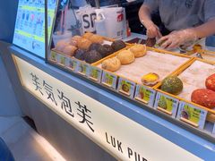 -芙気泡芙(北京来福士中心店)