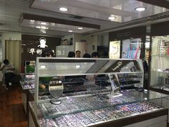 -华彬眼镜专业渐进配镜(潘家园店)