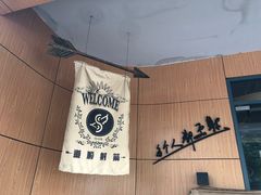 -道顺射箭·团建·骑射(张杨路店)