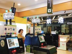 -永辉超市(凯德·天府店)