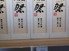 -TIAT DUTY FREE SHOP NORTH(羽田机场店)