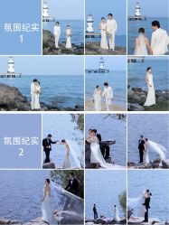 -你好晴天·目的地婚礼