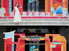 -清泉湾生态旅游度假区