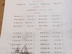 -五熟府(东方盐湖城店)