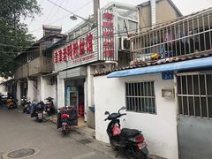 门面-津津老鸭粉丝馆(正东路店)