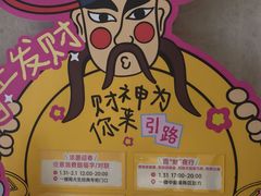 -杭州西湖银泰百货