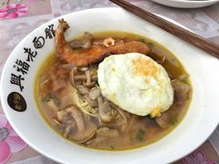 -兴福老面馆(寺路街店)